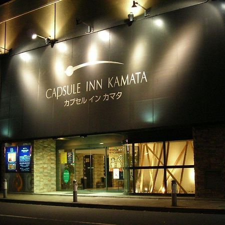 Capsule Inn Kamata Tōkyō Extérieur photo